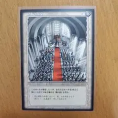 ベルセルクカードゲーム BERSERK TCG 魔神の力 BK3 47/64 - メルカリ