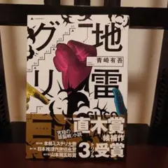 きい☆24時間以内発送☆様 リクエスト 2点 まとめ商品