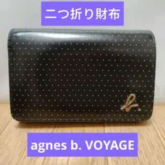 2026年最新】agnes b. VOYAGE レディース 折り財布の人気アイテム