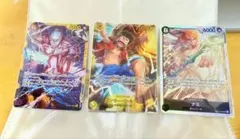 ワンピース カードゲーム 3枚セット