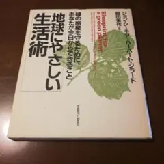 Item thumbnail for item 7a3f8fa7-c7c7-436c-a69d-730cc33384f9