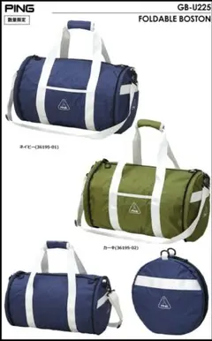 新品【PING】フォルダブルボストン ネイビーのサムネイル