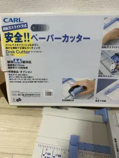 CARL ディスクカッター DC-101 A4対応のサムネイル
