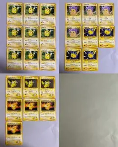 B540 ピカチュウ マチスのピカチュウ 旧裏 まとめ売り 24枚