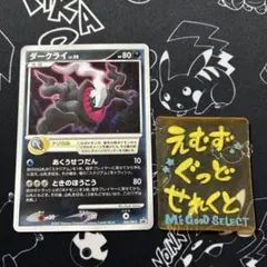 Item thumbnail for item b93e87e7-0021-455d-bd16-67368b125ef1