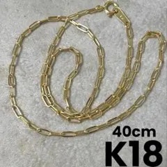 2026年最新】ペーパークリップ k18の人気アイテム - メルカリ