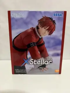 葬送のフリーレン Xstellar 雪遊び フィギュア シュタルク