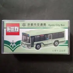 2025年最新】トミカ 京都市交通局の人気アイテム - メルカリ