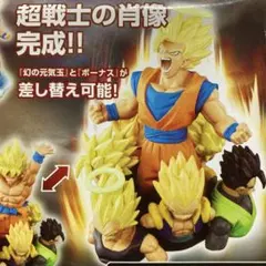 2026年最新】ドラカプ 超戦士の肖像の人気アイテム - メルカリ