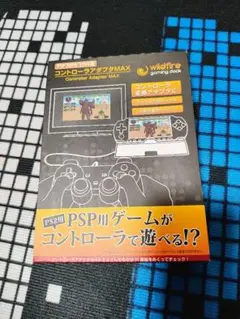 Item thumbnail for item 65beb319-4d5a-46fc-99bd-e87d1a95cdfd