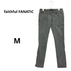 美品 ファナティック パンツ ストレッチ シンプル グレー スキニー 細見え M