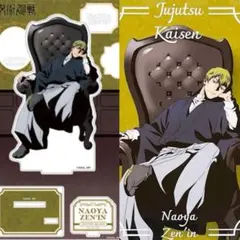 呪術廻戦 PLAZA 禪院直哉 アクスタ ポストカード