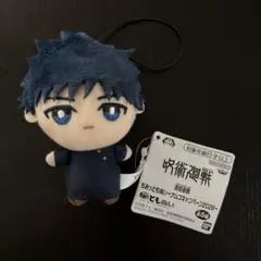 呪術廻戦 ちみっともぬい 伏黒恵 ナムコキャンペーン