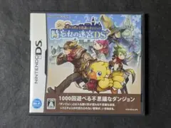 シドとチョコボの不思議なダンジョン 時忘れの迷宮DS＋