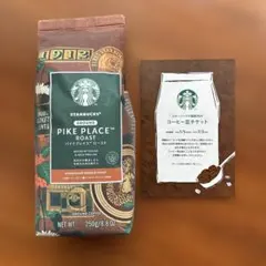 スターバックス福袋2026 コーヒー豆250g コーヒー豆チケット