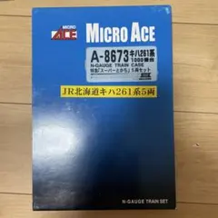 MICRO ACE A-3995 クモニ83 100+クハ54100 5両セット - メルカリ