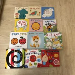 こどもちゃれんじbaby 絵本 12冊セット 子供向け絵本セット