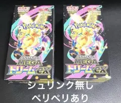 封入率一致】ポケモンカードゲーム メガドリームex 2BOX分 20パック