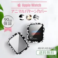 【新品未使用】 アップルウォッチ カバー 45mm 44mm 42ｍｍ