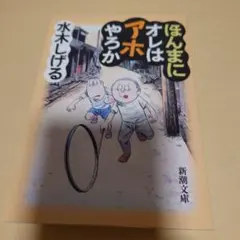 2025年最新】値下げ交渉はNGの人気アイテム - メルカリ