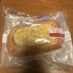 セブンイレブン 一番くじ C賞 パンポーチ