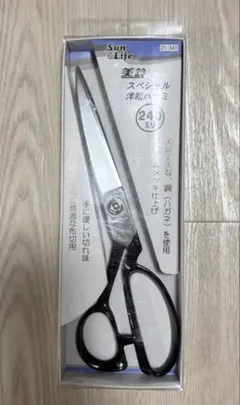 ハサミ 裁縫道具