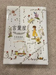 なな7⭐︎様 リクエスト 2点 まとめ商品