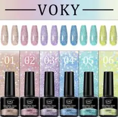 ラメ ジェルネイル6色セット★VOKY カラージェル
