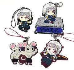 鬼滅の刃　宇髄天元　ラバーマスコット　4個セット　おまけあり！