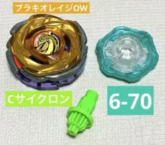 2026年最新】TAKARA TOMY 種類：ベイブレード おもちゃ こまの人気