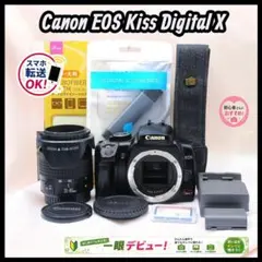 Canon EOS Kiss Digital X レンズフード スマホ転送セット - メルカリ