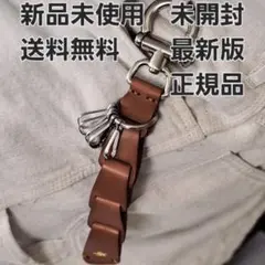 lidnm Llife ブラウンレザーキーチェーン 金属カラビナ付き 未使用新品