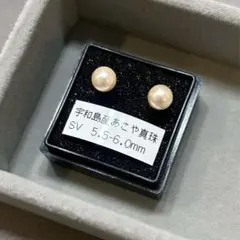 アコヤ真珠 ピアス(両耳用)