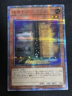 2026年最新】増殖するg 20thの人気アイテム - メルカリ