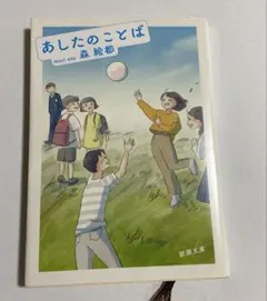 Item thumbnail for item cc8d9b3d-042b-4f4d-89de-7ece623789a9