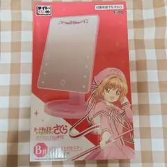 タイトーくじ カードキャプターさくら B賞 LEDライト付きミラー