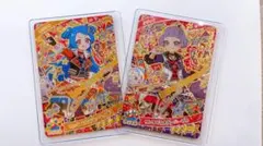 アイプリ　R3☆わいるどすたー☆チィ＆びび