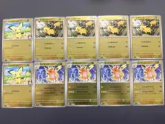 スタートデッキ100 No25ピカチュウ ライチュウ ピチューミラー