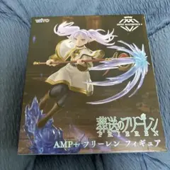 葬送のフリーレン AMP+ フリーレン フィギュア 新品未開封