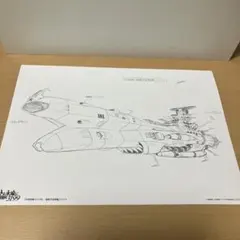 Item thumbnail for item 869b8414-2dbf-467b-b5e9-573bf272fad4