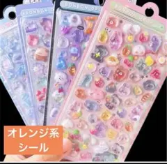 パンダさま専用シール ５シートセット 3D ボンボン シール交換 かわいい