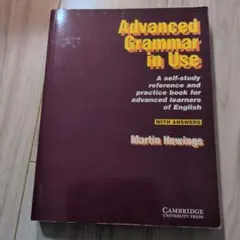 2026年最新】ADVANCED grammarの人気アイテム - メルカリ