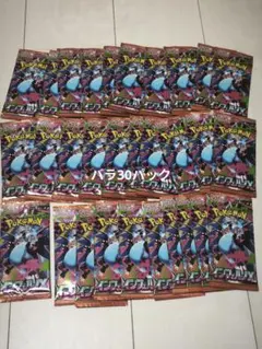 ポケモンカード メガインフェルノex バラパック30パック 1BOX分 - メルカリ
