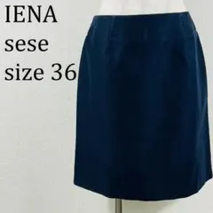美品 イエナ IENA sese ミニスカート 濃紺 M【354】のサムネイル
