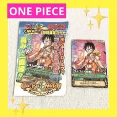 ワンピース ワンピーベリーマッチ エース ルフィ 3枚セット - メルカリ