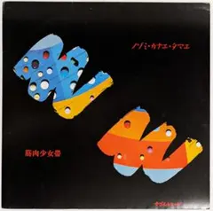 メルカリ