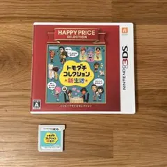 トモダチコレクション 新生活 3DSソフト