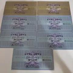 ゼビオ株主優待券　20%OFF 2枚　10%OFF 5枚