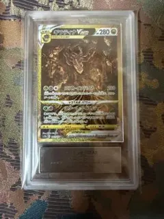 2025年最新】ギラティナv arsの人気アイテム - メルカリ