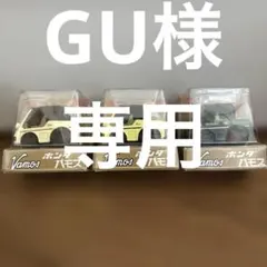 2026年最新】バモス ラジコンの人気アイテム - メルカリ